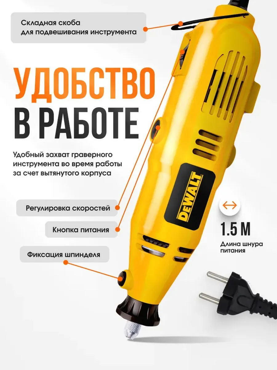 Работы с гравером